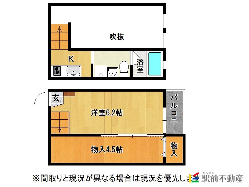 ＮＥＯ　ＣＲＥＳＴの間取り