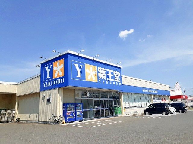 【遠田郡涌谷町字刈萱町のアパートのドラックストア】