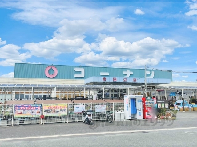 【京田辺市草内法福寺のマンションのホームセンター】