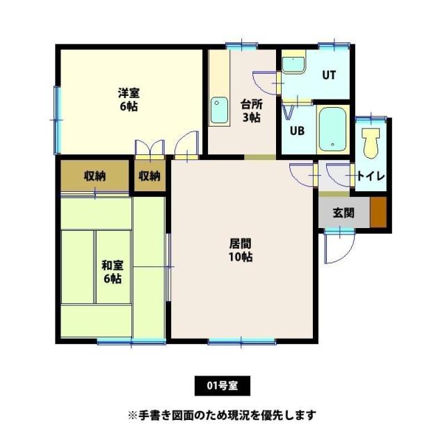 函館市山の手のアパートの間取り