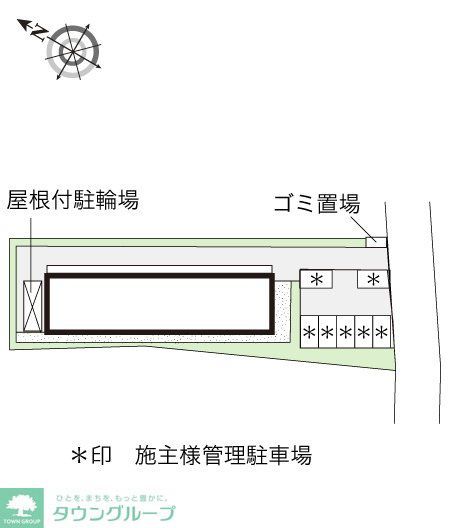 【レオパレスもみじ山のその他】