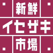 【ザ・パークハビオＳＯＨＯ横浜関内のスーパー】