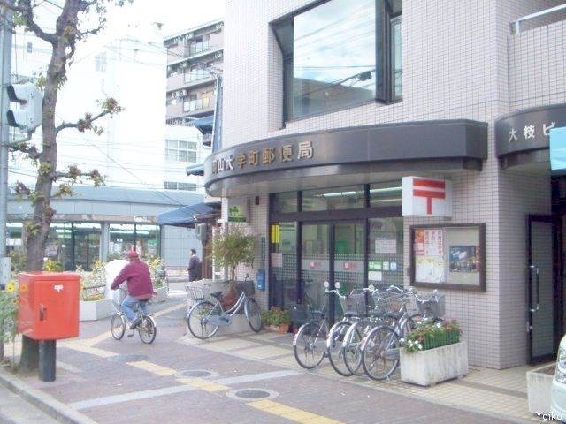 【岡山市北区大学町のマンションの郵便局】