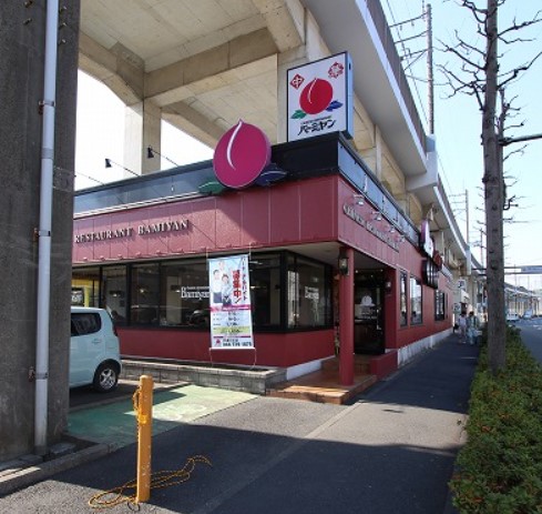 【玉川ガーデンヒルの飲食店】