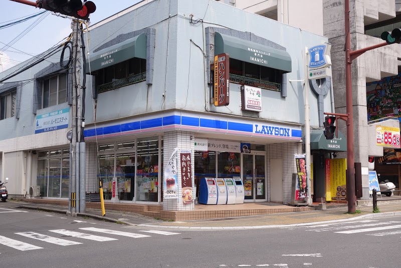 コンビニ　ローソン花丘町店（コンビニ）まで298m