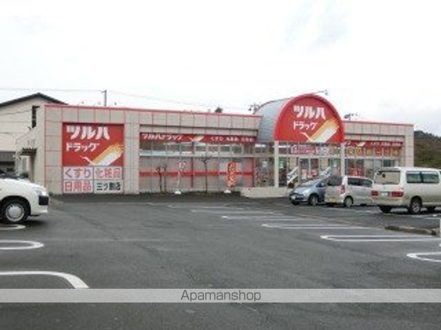 スーパー　ツルハドラッグ三ツ割店（スーパー）まで788m