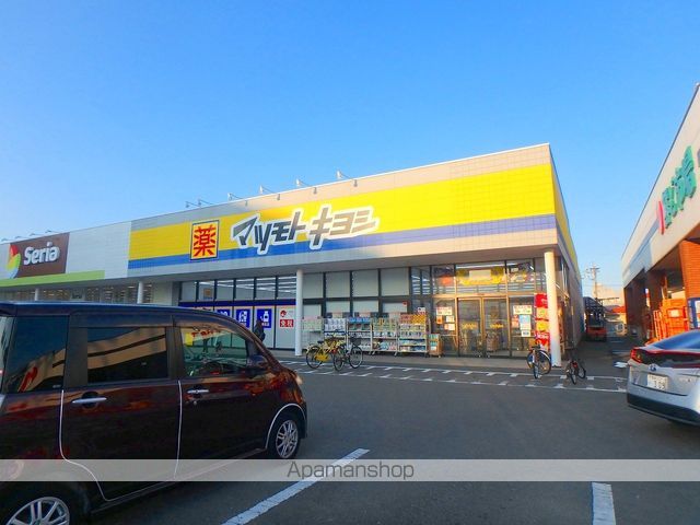 その他　マツモトキヨシ（その他）まで419m