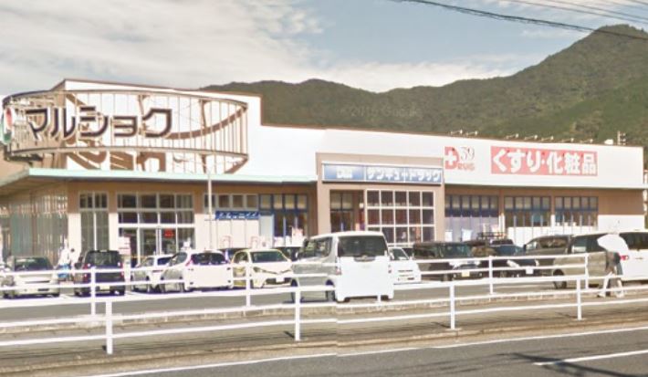 ドラックストア　サンキュードラッグ重住店（ドラッグストア）まで476m