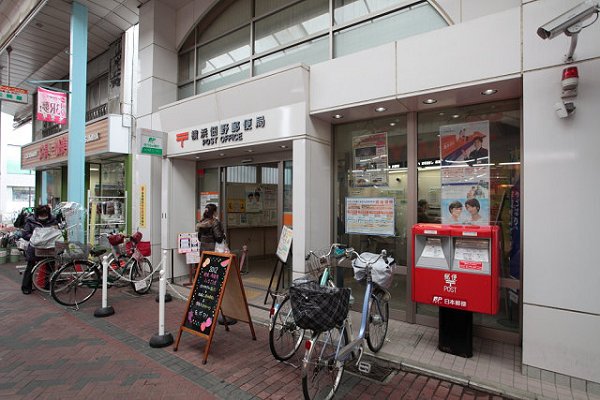 郵便局　横浜佃野郵便局（郵便局）まで530m