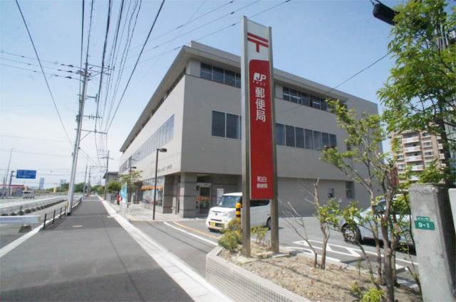 郵便局　福岡奈多郵便局（郵便局）まで1209m