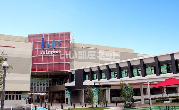 ショッピングセンター　ららぽーと（ショッピングセンター）まで1204m