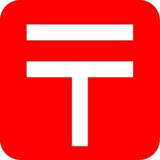 郵便局　台東千束郵便局（郵便局）まで294m