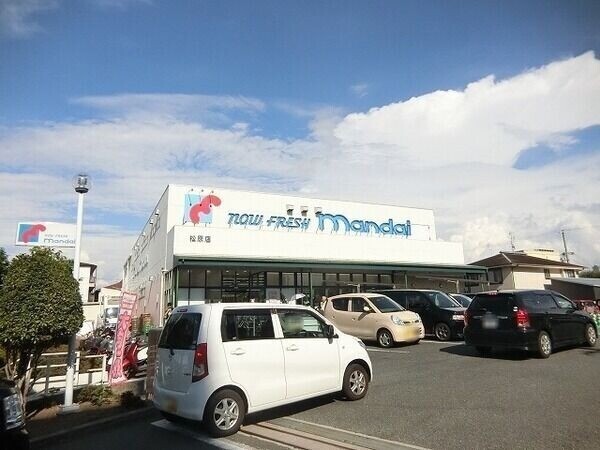 スーパー　万代松原上田店（スーパー）まで623m