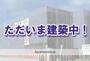 日向住吉駅より徒歩13分 3階 新築の賃貸物件