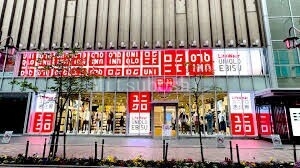ショッピングセンター　ユニクロ恵比寿店（ショッピングセンター）まで573m