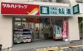 ドラックストア　ツルハドラッグ渋谷東店（ドラッグストア）まで364m