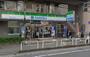 コンビニ　ファミリーマート橋本三丁目店（コンビニ）まで50m