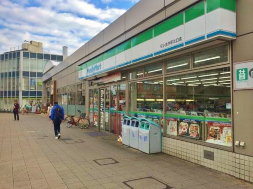 コンビニ　ファミリーマート 花小金井駅北口店（コンビニ）まで325m