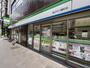 コンビニ　ファミリーマート（コンビニ）まで100m
