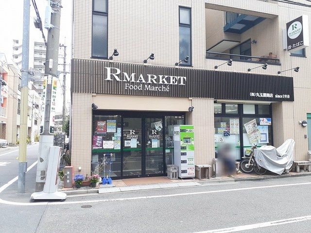 コンビニ　R MARKET（コンビニ）まで37m