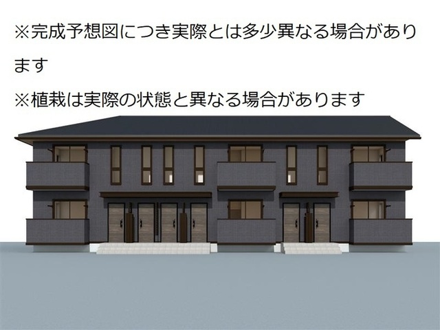 建物外観　パース
