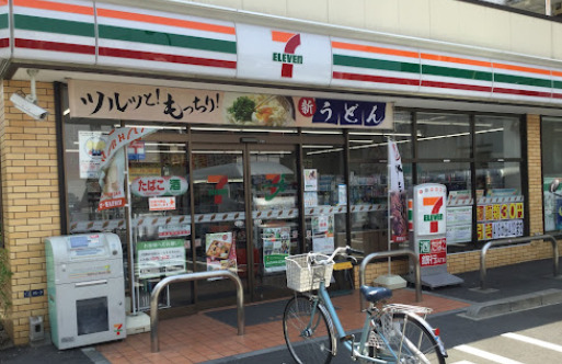 コンビニ　セブンイレブン 大田区矢口2丁目店（コンビニ）まで168m
