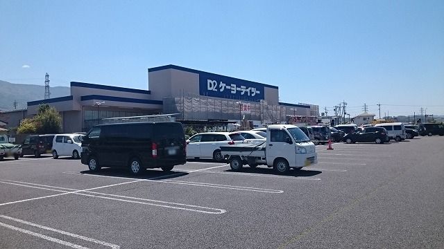 ホームセンター　ケーヨーデイツー　松本寿店（ホームセンター）まで1000m
