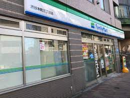 コンビニ　ファミリーマート 渋谷本町三丁目店（コンビニ）まで26m