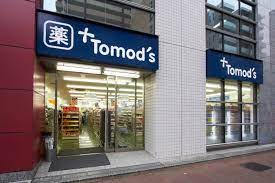 ドラックストア　トモズ 西新宿五丁目店（ドラッグストア）まで438m