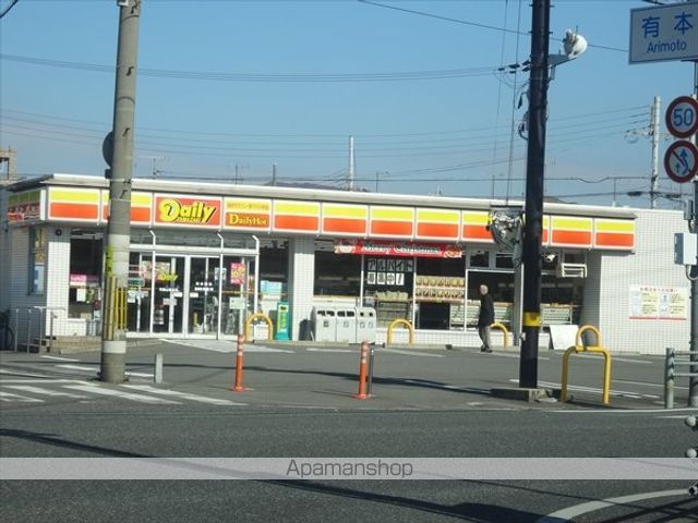 コンビニ　デイリーヤマザキ和歌山有本店（コンビニ）まで600m
