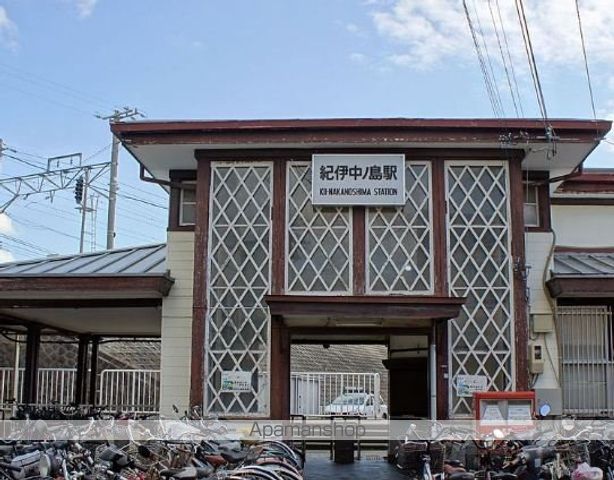 その他　ＪＲ紀伊中ノ島．（その他）まで1100m