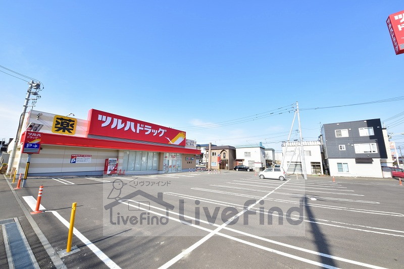 ドラックストア　ツルハドラッグ北郷店（ドラッグストア）まで353m