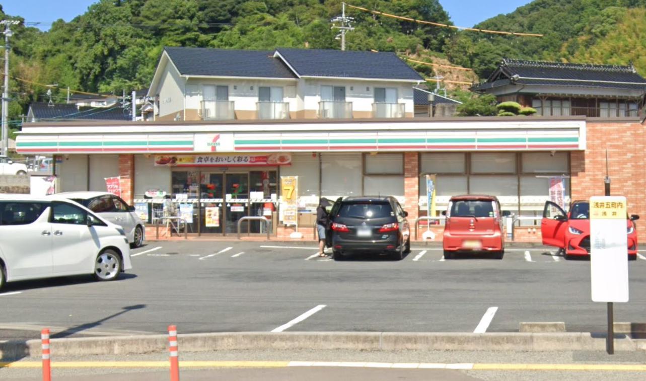 コンビニ　セブンイレブン 浜田浅井町店（コンビニ）まで349m