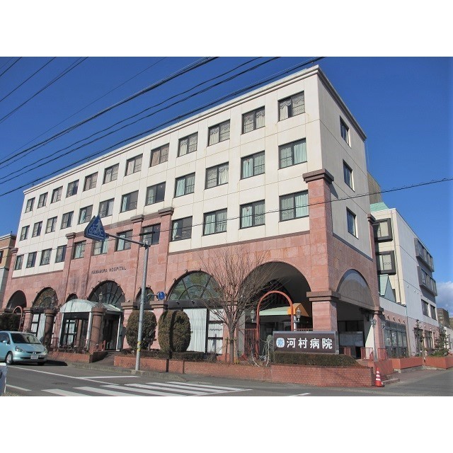 病院　河村病院（病院）まで2200m