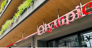 スーパー　Olympic森下店（スーパー）まで169m