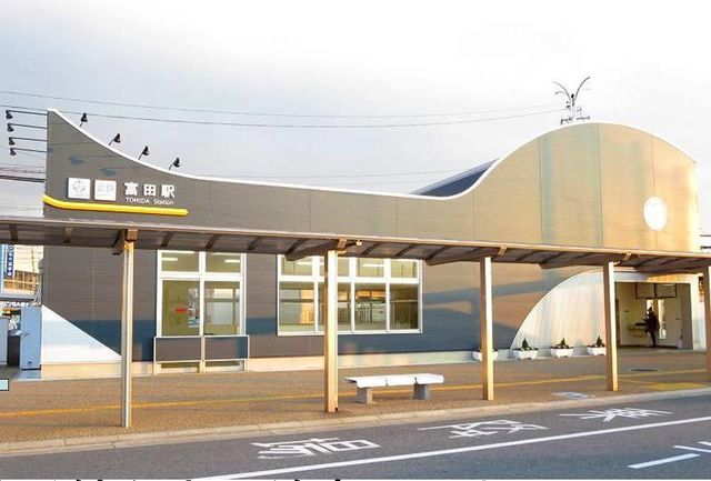 その他　富田駅（その他）まで1100m