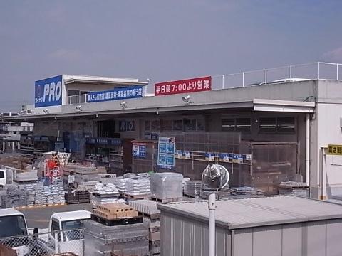 その他　コーナンPRO羽曳野伊賀店（その他）まで953m