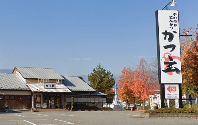 その他　かつ玄竜王玉川店（その他）まで125m