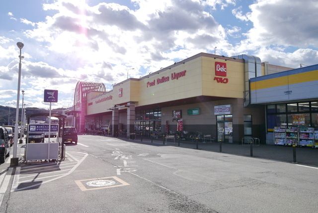 スーパー　ベルク入間野田店（スーパー）まで1900m