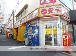 飲食店　天下一品 京橋店（飲食店）まで180m