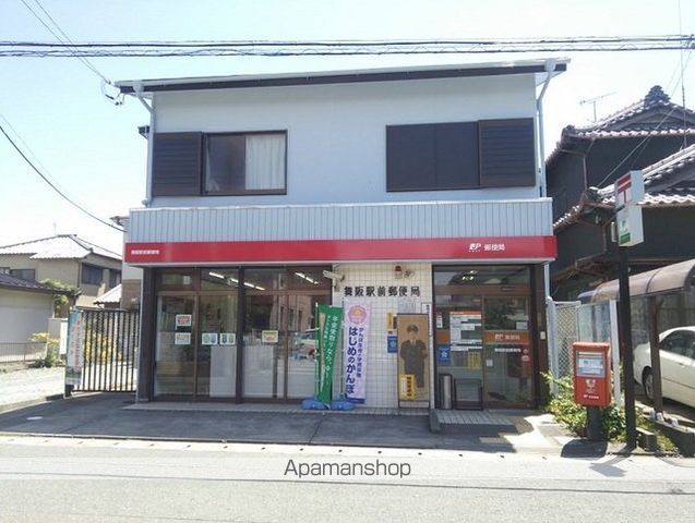 郵便局　舞阪駅前郵便局（郵便局）まで550m