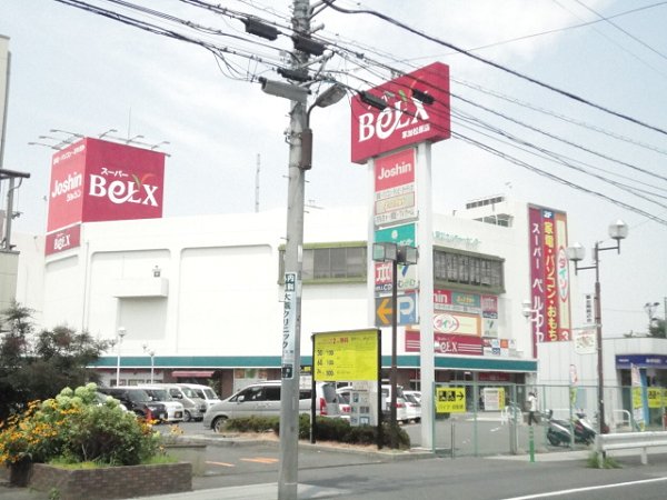 スーパー　スーパーベルクス（スーパー）まで141m