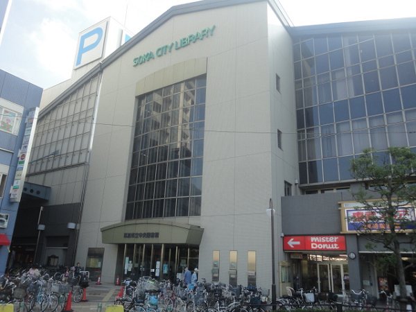 その他　草加市立図書館（その他）まで327m