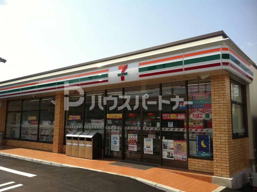 コンビニ　セブン-イレブン 流山東初石３丁目店（コンビニ）まで50m