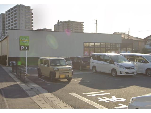 スーパー　Felna段の上店（スーパー）まで1108m