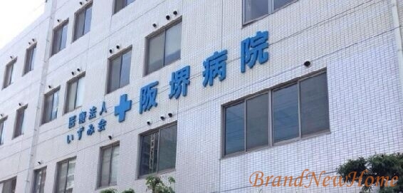 病院　医療法人いずみ会阪堺病院（病院）まで527m