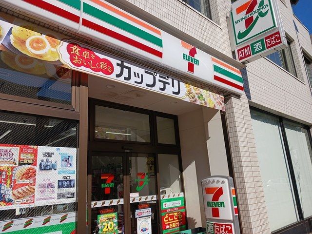 コンビニ　セブンイレブン（コンビニ）まで346m