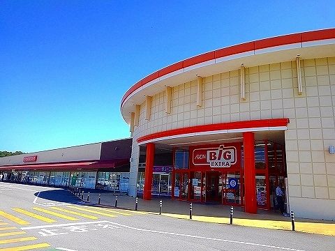 ショッピングセンター　ザ・ビッグエクストラ那須塩原店（ショッピングセンター）まで3900m