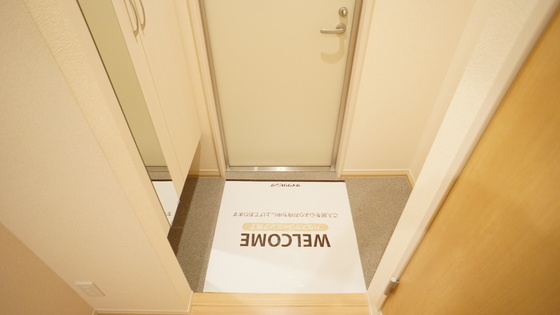 玄関　洗髪洗面化粧台