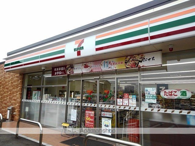 コンビニ　セブンイレブン新宮東下府店（コンビニ）まで400m